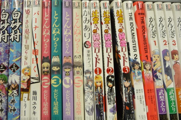 manga - foto di Di Immanuel Giel via Wikimedia