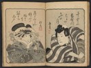 illustrazioni giapponesi online - immagine tratta dal blog delle Smithsonian Libraries