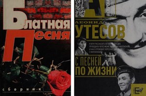 Il fantastico mondo delle copertine dei libri russi