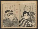Online 1.100 volumi di illustrazioni giapponesi risalenti alle ere Edo e Meji
