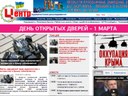 Ucraina, il web archiving in soccorso della libera informazione